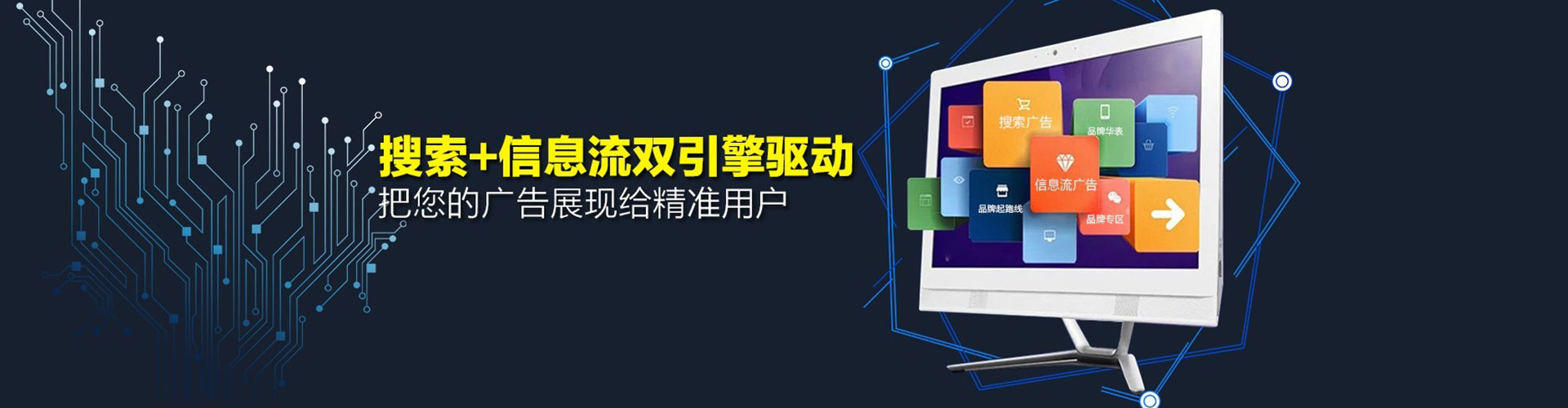 圣安多尼堂百度信息流