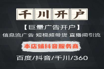 百度推广代运营的优化技巧与实战经验分享